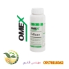 کودمایع امکس