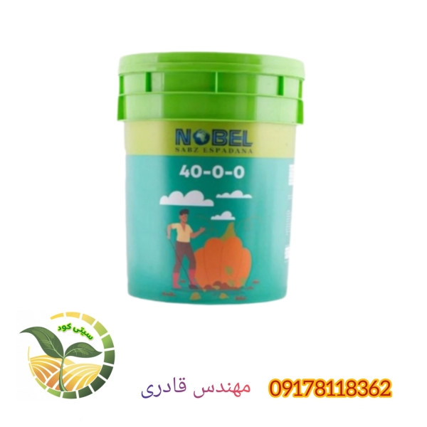 کودازت ژله ای نوبل