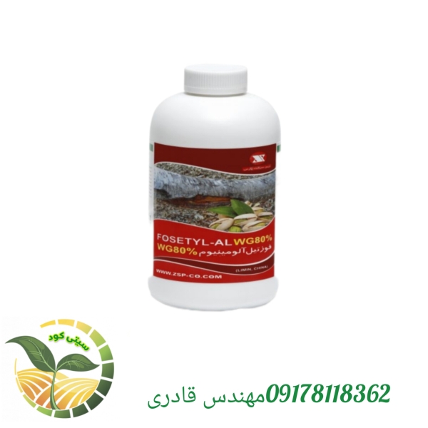 قارچ کش الیت