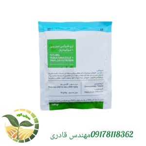 سم قارچ کش ناتیو