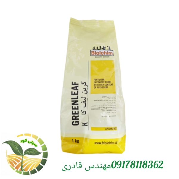 کود کامل پتاس بالا گرین لیف کا :