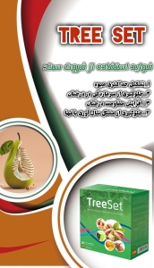 کود فروت ست تری ست فیوچراکو