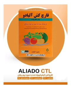 سم قارچکش آلیادو ماسو اگری اسپانیا ۱ کیلویی