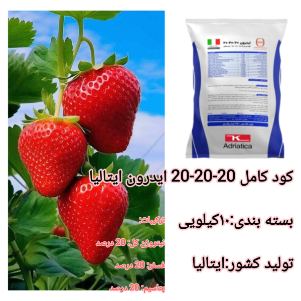 کود سه بیست