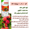 کود NPK ۱۰_۵۲_۱۰ وپروفرت هلند