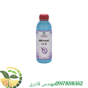 کود میکرووال کلسیم-بر فرتیوال اسپانیا۱ لیتری