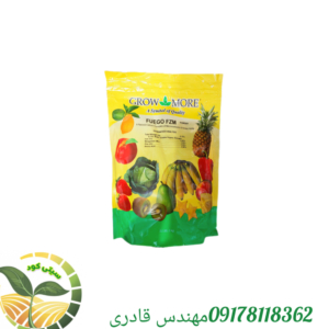 کود سه عنصره فوگو F_M_Zگرومور آمریکا