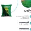 کودآمازون