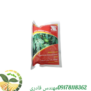 سم حشره کش اویسکت _تیوسیکلام هیدروژن اکسالات ۱۰۰ گرمی چینی واردات زرین سرشت پارس