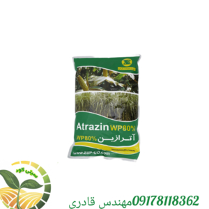 سم علف کش آترازین چینی واردات زرین سرشت پارس ۱ کیلویی