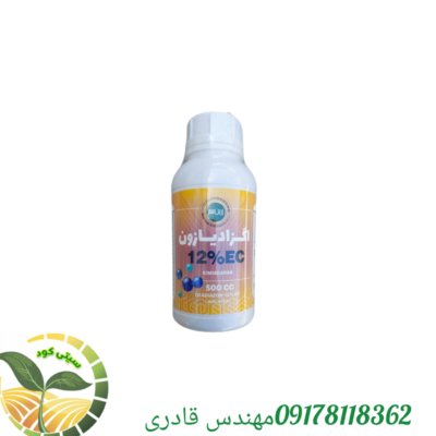 سم علفکش اگزادیازون _رونستار زرین سم نیم لیتری