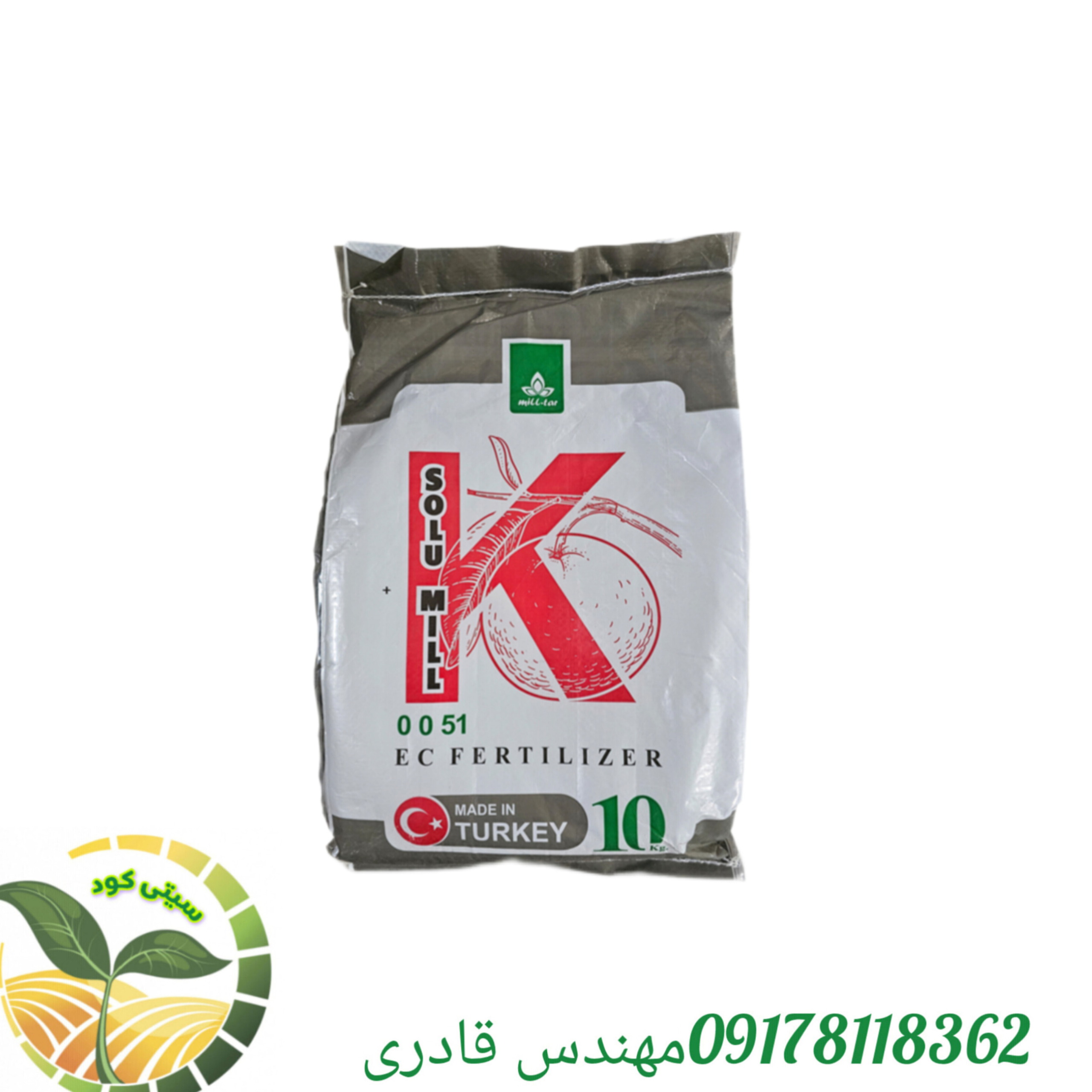 کود سولفات پتاسیم سلو پتاس ۰_۰_۵۲ سلومیل میل تار ترکیه ۱۰ کیلویی