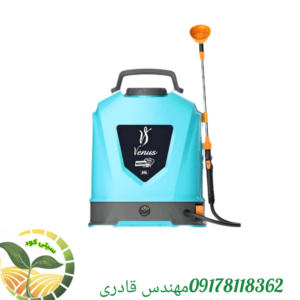 سمپاش شارژی دو پمپ همزن دار حرفه‌ای ونوس_۲۰لیتری