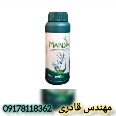 کود جلبک دریایی مارینا سوپر مکس 1لیتری