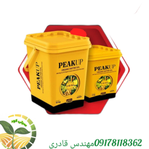 کود پیکاپ تحت لیسانس گرونبرگ آلمان 10کیلویی