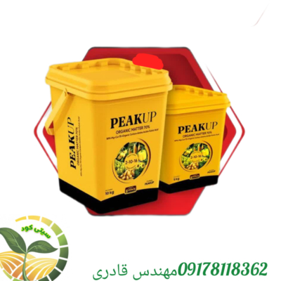 کود پیکاپ تحت لیسانس گرونبرگ آلمان 10کیلویی