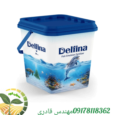 کود ماهی دلفینا 20لیتری