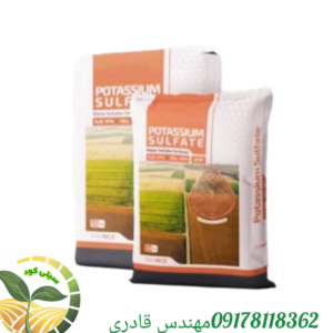 کود سولفات پتاسیم(سلوپتاس) پرونایس انگلیس 10کیلویی