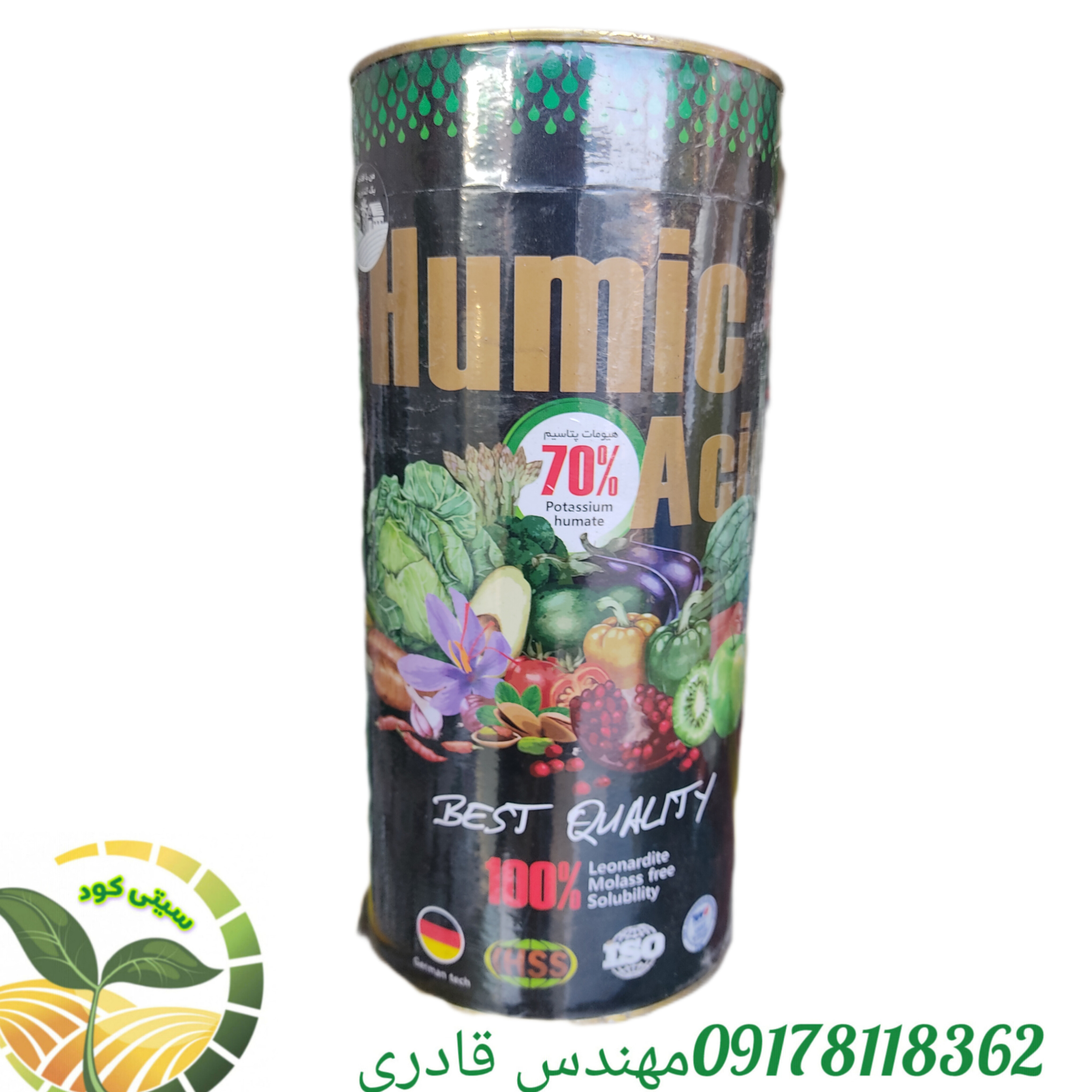 هیومیک اسید 70درصد آبادیس بسته بندی ۱ کیلویی - تصویر 2